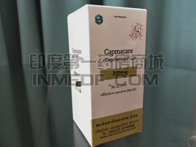 老挝卡马替尼Capmatinib治疗肺癌效果好吗？