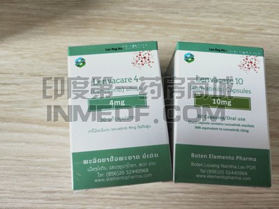 老挝元素制药Lenvima仑伐替尼价格是多少？