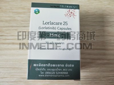 <b>Lorlacare25mg一盒的价格是多少？</b>