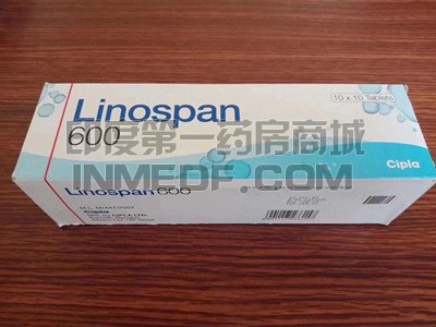 利奈唑胺片linospan治疗效果好吗？