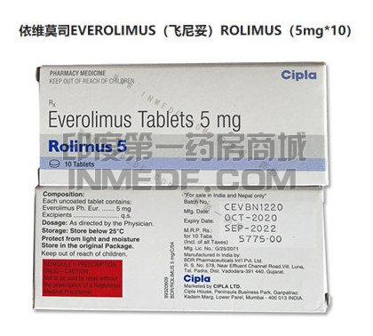 如何正确服用依维莫司ROLIMUS？