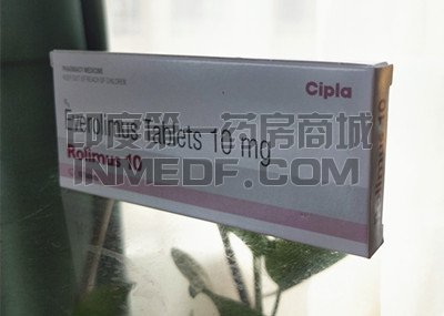 <b>依维莫司10mg多少钱一盒？</b>