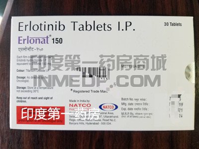 厄洛替尼Erlotinib是几代靶向药？