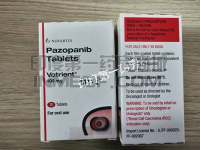 印度帕唑帕尼PaZopanib400mg多少钱？
