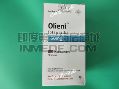 老挝奥拉帕利(olaparib)多少钱一盒？