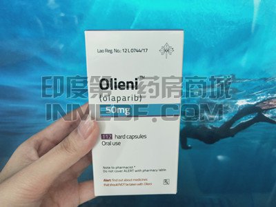 奥拉帕利(olaparib)服用方法是什么？