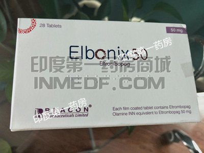 <b>艾曲波帕需要空腹吃吗？</b>