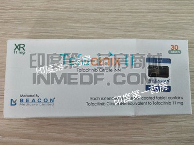 <b>碧康托法替尼11mg价格是多少？</b>