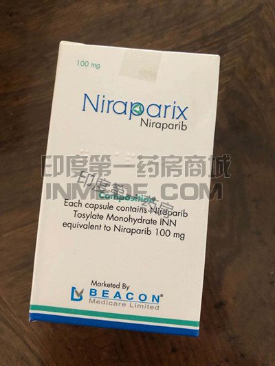 孟加拉碧康Niraparix一盒多少粒？