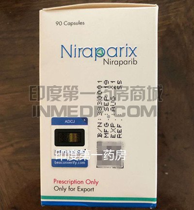 尼拉帕尼Niraparix出现皮疹怎么办？