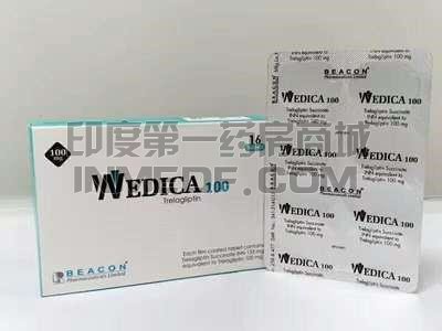 碧康曲格列汀片一盒多少片？