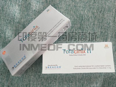 <b>碧康托法替尼在哪里可以买到？</b>