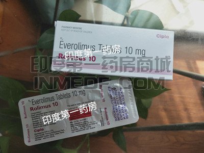依维莫司Rolimus吃多久为一疗程？