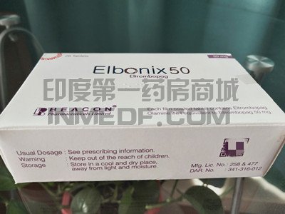 <b>艾曲波帕什么时候吃好？</b>