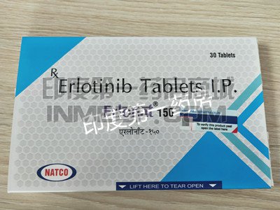厄洛替尼Erlotinib（特罗凯）治好肺癌吗？