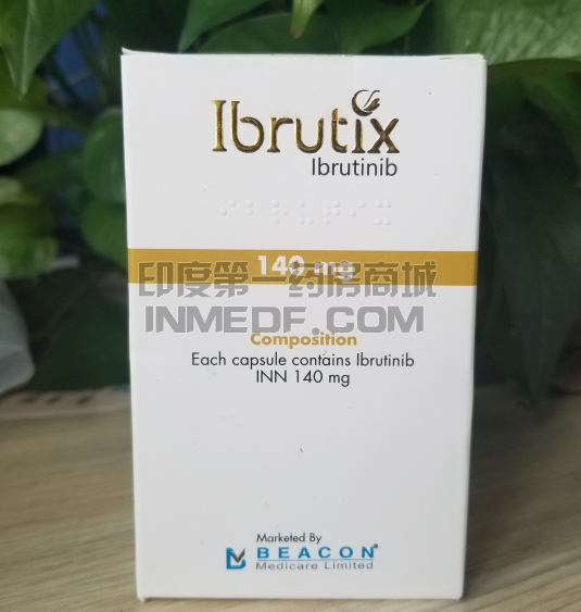 孟加拉伊布替尼Ibrutinib如何购买？