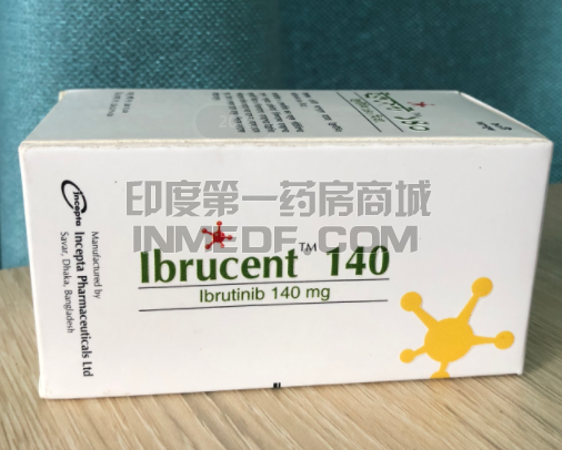 依鲁替尼Ibrutinib医保报销的最新条件