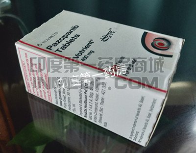 帕唑帕尼 帕唑帕尼