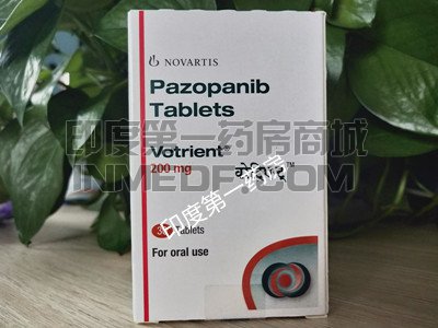 帕唑帕尼 帕唑帕尼