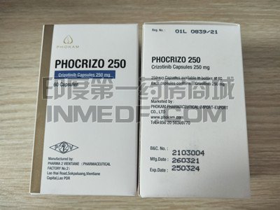 <b>老挝克唑替尼一盒可以吃多久？</b>