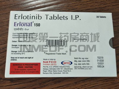 吃厄洛替尼/特罗凯有哪些禁忌？