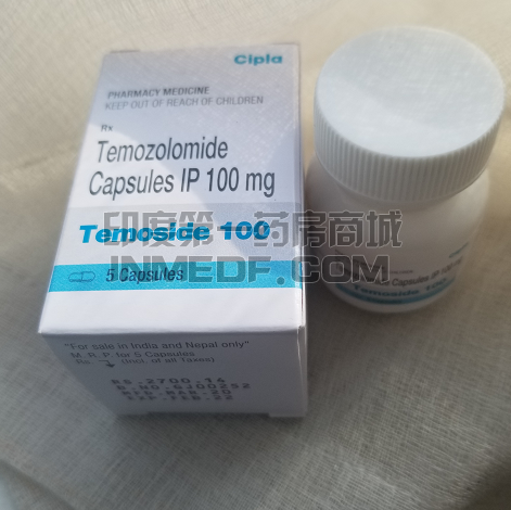 替莫唑胺\TEMOSIDE一疗程多少钱？