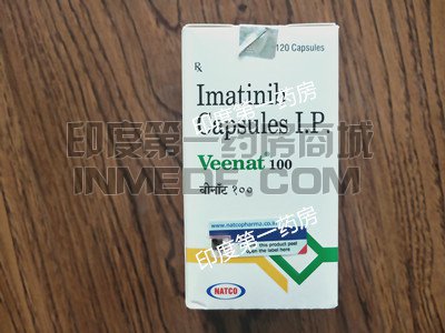 伊马替尼