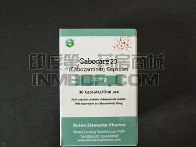 使用卡博替尼不能吃什么？