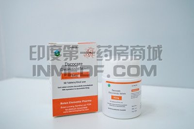 <b>达克替尼（Dacomtinib）治疗肺癌</b>