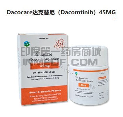 <b>吃达克替尼多久会耐药呢？</b>