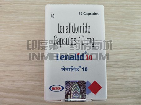 <b>lenalid 10一盒的价格是多少？</b>