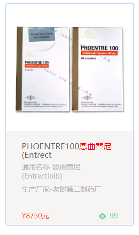 吃恩曲替尼需要做基因检测吗？