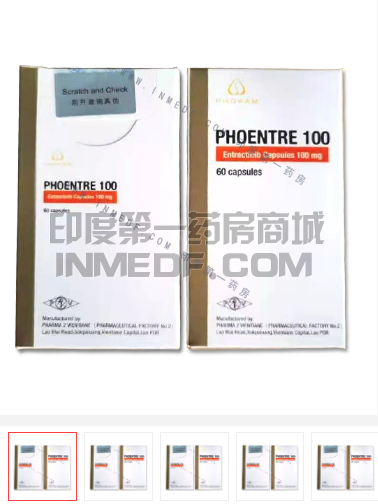 老挝版恩曲替尼每天用量多少？