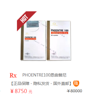 老挝恩曲替尼能治疗哪些癌症？