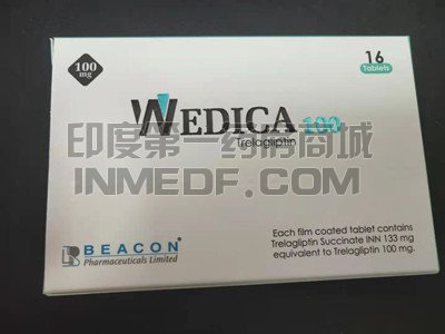 碧康琥珀酸曲列格汀价格是多少钱？