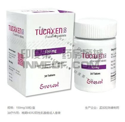 图卡替尼Tucatinib常见的副作用是什么？