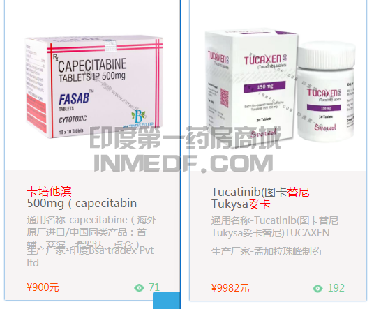 卡培他滨和妥卡替尼多久有效果？