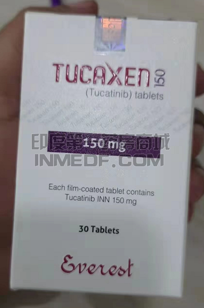 Tukysa是哪个公司的药物？