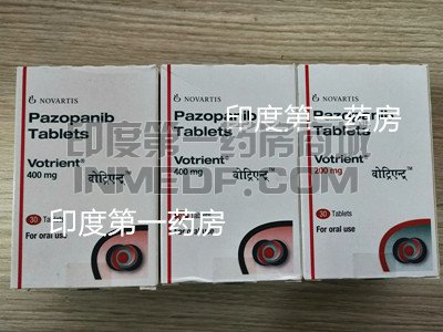 帕唑帕尼 帕唑帕尼