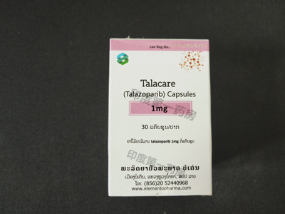他拉唑帕尼Talacare是胶囊吗？