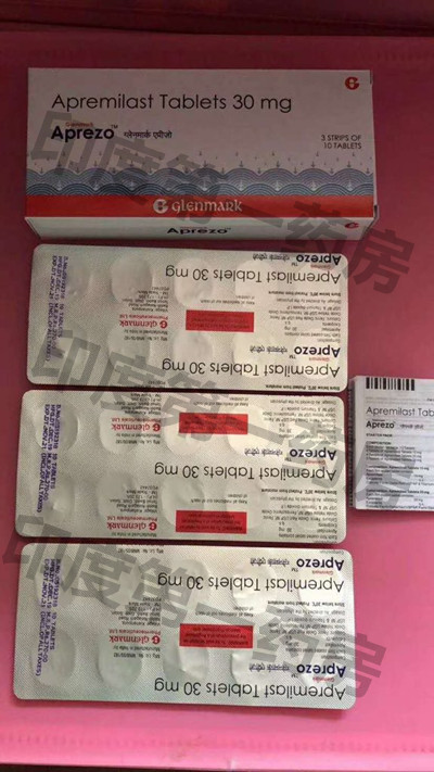 吃阿普斯特多久见效？