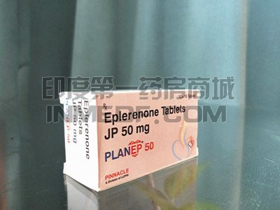 依普利酮 依普利酮