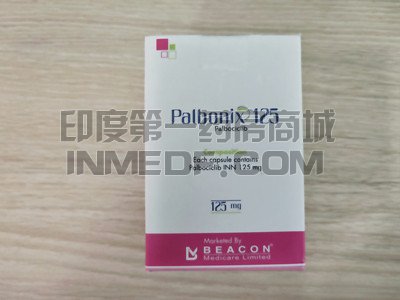 <b>哌柏西利125mg多少钱一盒？</b>