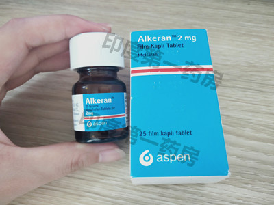 马法兰Alkeran多少钱一瓶？