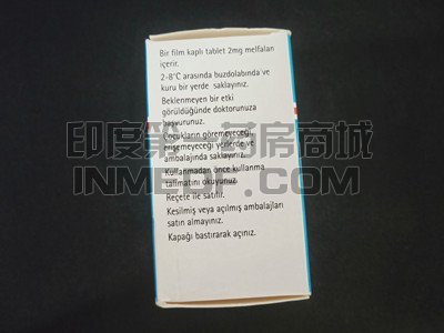 爱克兰和马法兰是同一款药吗？