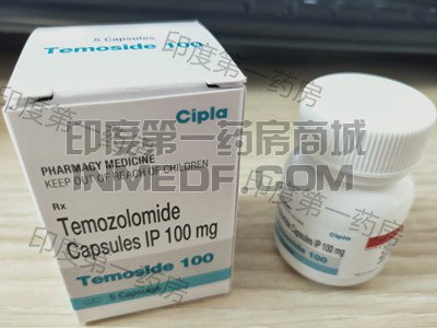 <b>印度替莫唑胺100mg一盒多少钱？</b>