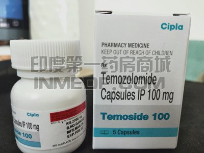 印度替莫唑胺Temozolomide能治好脑胶质瘤吗？