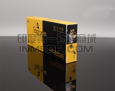 <b>泰瑞沙怎么服用比较好？</b>