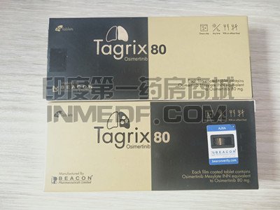 <b>泰瑞沙/奥希替尼黑盒和白盒区</b>