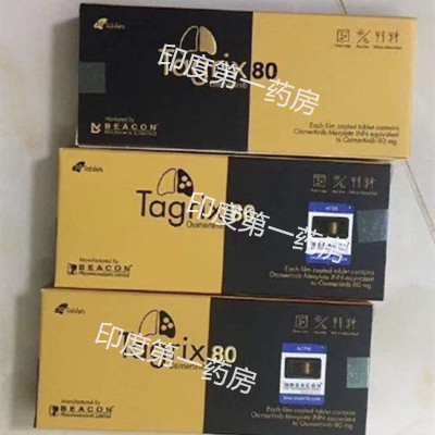 <b>碧康奥希替尼怎么样？</b>